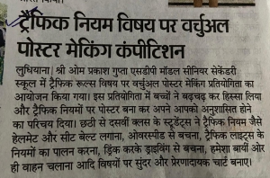 NEWS COVERAGE IN DAINIK BHASKAR ( TRAFFIC RULES) 